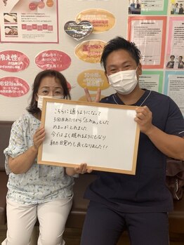 さかき接骨院 整体院 みずほ院/めまい