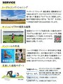 横浜西口治療院&nbsp;SERVICE