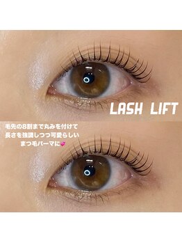 イル(ile)/Lash Lift
