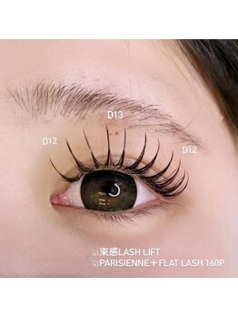 アルカナ 原宿表参道(ARCANA)/まつげの存在感たっっぷり