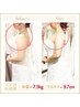 【ブライダルエステ(整体)姿勢美矯正】３６０度輝く花嫁姿でウェデイングを！