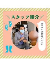 フットファースト 三島函南店&nbsp;水口 徹