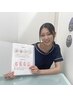迷ったらまずはこれ！脱毛無料カウンセリング♪¥0（所要時間約90分）