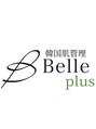 ベル プラス 江坂(Belle plus)/韓国肌管理 Belle plus 江坂