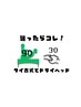 【首肩疲れに方に】タイ古式90分+ドライヘッド30分 12,000円