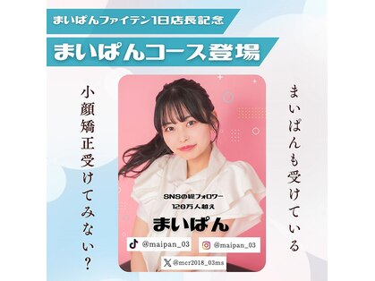 カンナ 福岡(Canna)の写真