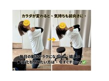 すまいむ整体院/腰痛改善