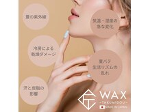 ハフ 高槻(hafu)