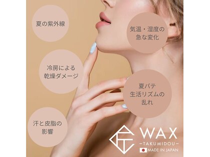 ハフ 高槻(hafu)の写真