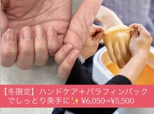 カールズネイル ゆめタウン高松店