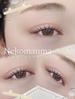 アイモア 可児店(eye mor.)/まつげパーマ