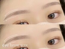 ソエ バイ ミレボ 小倉(soe by me.rebo)/美眉アイブロウ/眉毛ワックス