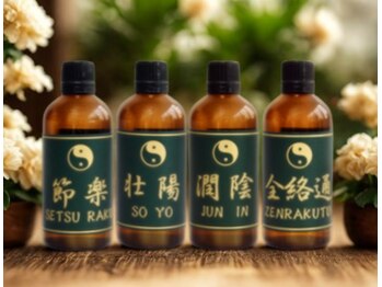 漢方アロマヒーリングサロン 浦和店(漢方AROMAヒーリングサロン)/漢方アロマシ