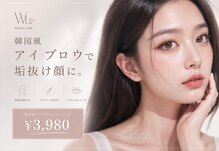 韓国式まつ毛眉毛専門店 WHITE LASH 札幌店 店舗写真