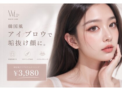 ホワイトラッシュ 札幌店(WHITE LASH)の写真
