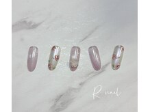 アール(R)/