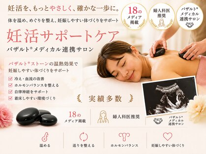 セラフ 仙台(Seraph)の写真