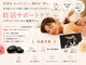 セラフ 仙台(Seraph)の写真