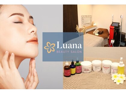 ルアナ(Luana)の写真
