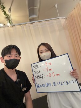 ナオ接骨院(NAO接骨院)/5kg痩せて、体調良好!