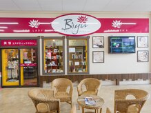 ビユ 大泉店(BIYU)/外観