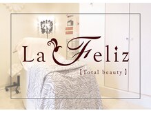 トータルビューティー ラ フェリス(Total beauty La Feliz)の雰囲気（半個室の白を基調とした空間でまつ毛施術。）