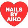 ネイルズバイアイコ(NAILS BY AIKO)ロゴ