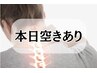 ☆人気No1☆骨の歪みを瞬時に矯正！カイロ整体＆鍼灸コース★★¥14500⇒¥6980