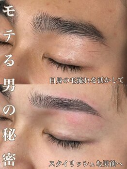 サロン ド マキ(Salon de Maki)/自身の毛流れを活かしてデザイン