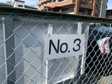 ユルリ 平塚(yururi)/