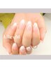 【平日限定】他店オフ無料/ハンドジェル1色orグラデ　￥12,100→￥8,800