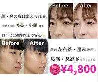 ラプリ 福岡博多店(Raplit)