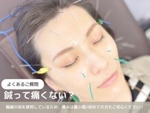 けやき台鍼灸整骨院