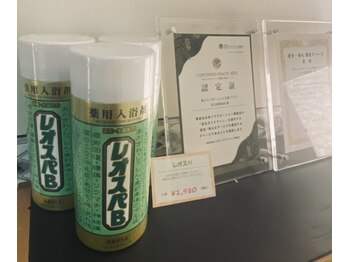 手温プラス 名古屋駅前店/足湯無料