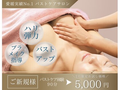 ビウラ(BIURA)の写真