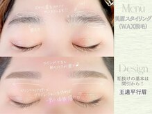 眉毛とまつ毛パーマの専門店viviell 上本町店【ヴィヴィエル】【3月6日OPEN予定】/王道平行眉