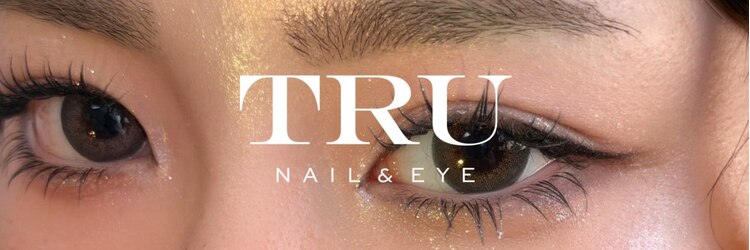 トゥルーネイル アンド アイ 川崎店(TRU NAIL & EYE)のサロンヘッダー
