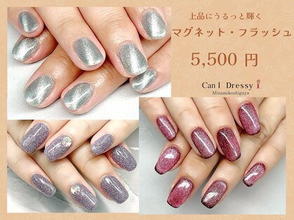 キャンアイドレッシー 南越谷店(Can I Dressy)の写真