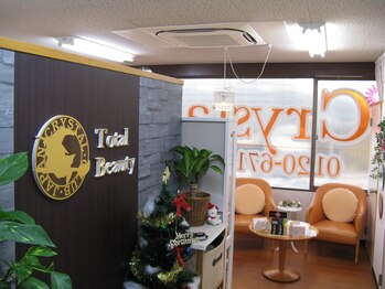 クリスタル倶楽部/光の差し込むアットホームな店内