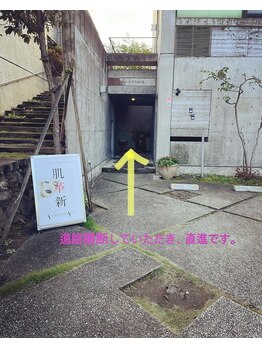 アンプティボヌール(Un P'tit Bonheur)/サロンをまでの道案内9