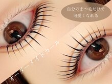 アイラッシュサロン ヴィヴィ 豊田店(Eye Lash Salon Vivi)