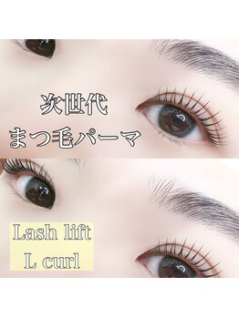 サロン リタ(Salon Rita)/次世代まつ毛パーマ♪