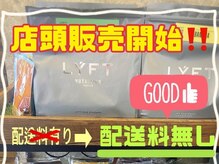 アルカディアジム(ARCADIA GYM)/プロテイン店頭販売開始！