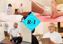 アールワン(R-1)