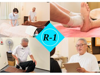 アールワン(R-1)