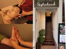 シルフィード 小岩(sylpheed)の雰囲気（メニュー豊富に取り揃えており、洗練された手技で癒やします♪）