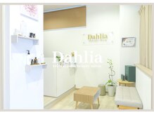 ダリア(Dahlia)の雰囲気（お一人様サロンなので周りを気にせずご来店下さい）