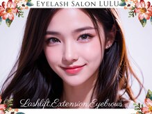アイラッシュサロン ルル(Eyelash Salon LULU)