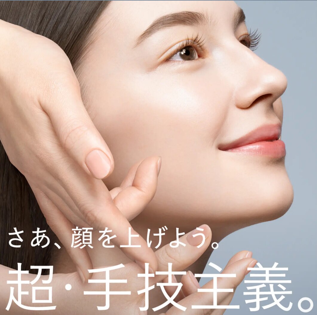 ポーラ ザ ビューティ POLA THE BEAUTY オアシス栄店｜ホットペッパー