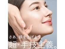 ポーラ ザ ビューティ POLA THE BEAUTY オアシス栄店の雰囲気（2025年オリコン顧客満足度調査フェイシャルエステ第1位♪）